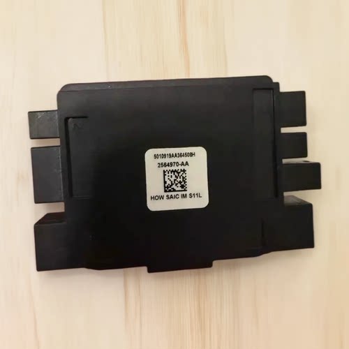 适配智己LS6 LS7 L7 方向盘离手传感器 感应器