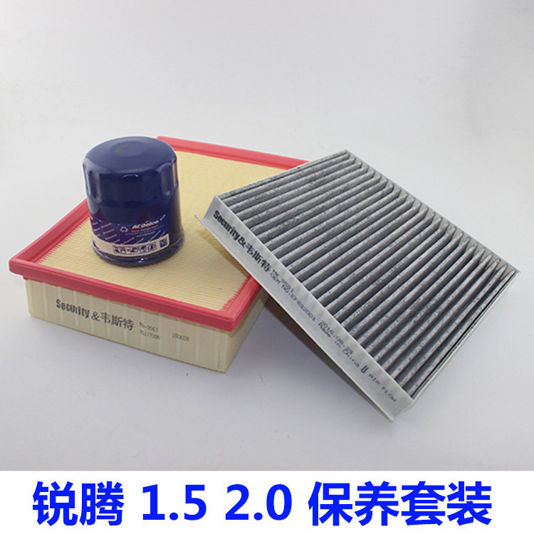 适配专用荣威RX5 360名爵锐腾GS 锐行GT 空气滤芯 机油滤芯空调汽