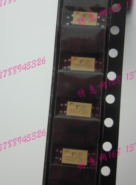 TLP281-1  P281-1  全新原装东芝(TOSHIBA） 光藕  贴片式SOP-4