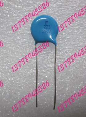 高压瓷片电容 2KV 2000V 22NF 2KV223 精度20% 上海产电容器