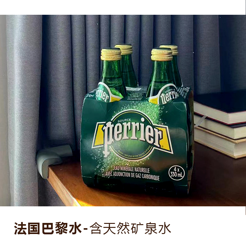 法国进口perrier巴黎水气泡水饮料含气天然矿泉水330ml 整箱小瓶