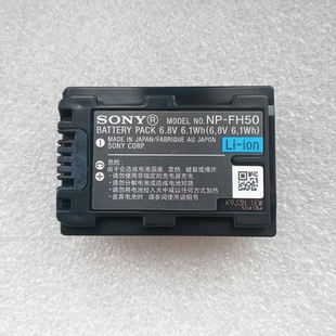 索尼NP A230 A390 HX200 HX100 A290 HX1 电池适用 FH50原装 A330
