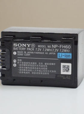 索尼 NP-FH60 原装 XR100 105 106 XR200 XR500 520 摄像机 电池