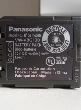 松下原装电池VW-VBG130 适用松下TM700/HS700/SD700 TM300 HS300