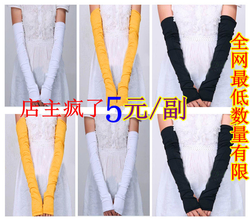 Protection sport - Ref 586433 Image 8