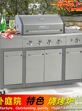bbq出口燃气庭院大号grill烧烤架