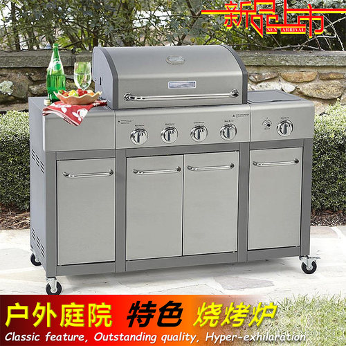 bbq出口燃气庭院大号grill烧烤架