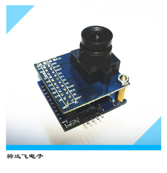 摄像头黑白任意图像输出导航串口