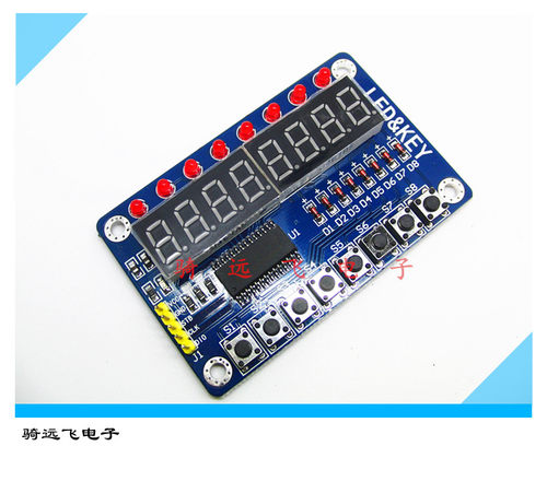TM1638按键数码管LED显示模块（8位数码管\LED\按键)Ardiuno/51
