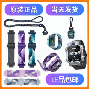 小天才电话手表表带Z9Z8闪扣运动表带通用z10/z9/z8/Z7S挂绳