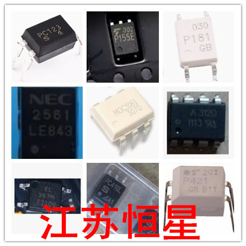 光耦 PC123 P155E 2561 MOC3061 A3120 EL357N PC410L P421 电子元器件市场 集成电路（IC） 原图主图