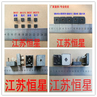 电磁炉桥堆 GBJ3510 GBJ2510 GBJ25J  KBU808 KBU1010  RBV5006