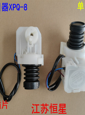 适合三洋滚筒洗衣机XQG65-903S排水阀牵引器XPQ-8排水阀电机