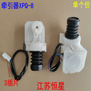 适合三洋滚筒洗衣机XQG65 8排水阀电机 903S排水阀牵引器XPQ