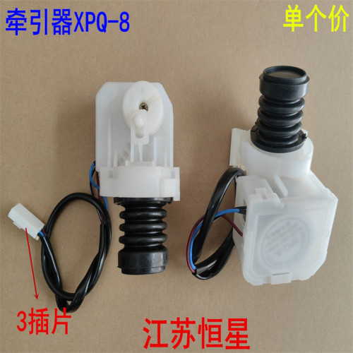 排水阀牵引器XPQ-8排水阀电机