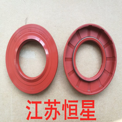 海尔滚筒洗衣机轴承油封水封