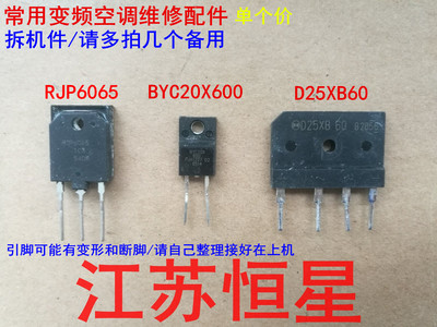 RJP6065BYC20X600D25XB60