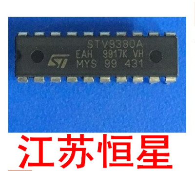 全新 直插20脚  STV9380A  场扫描输出集成电路芯片DIP20