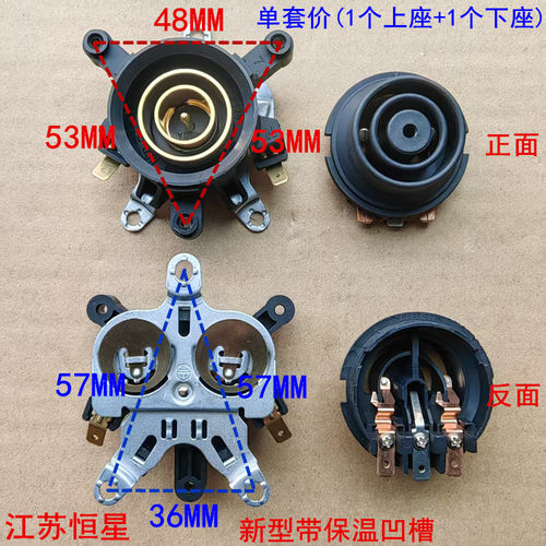 新型带保温凹槽 水壶底座 双温控片 水壶加热底座 耦合器 大铜圈