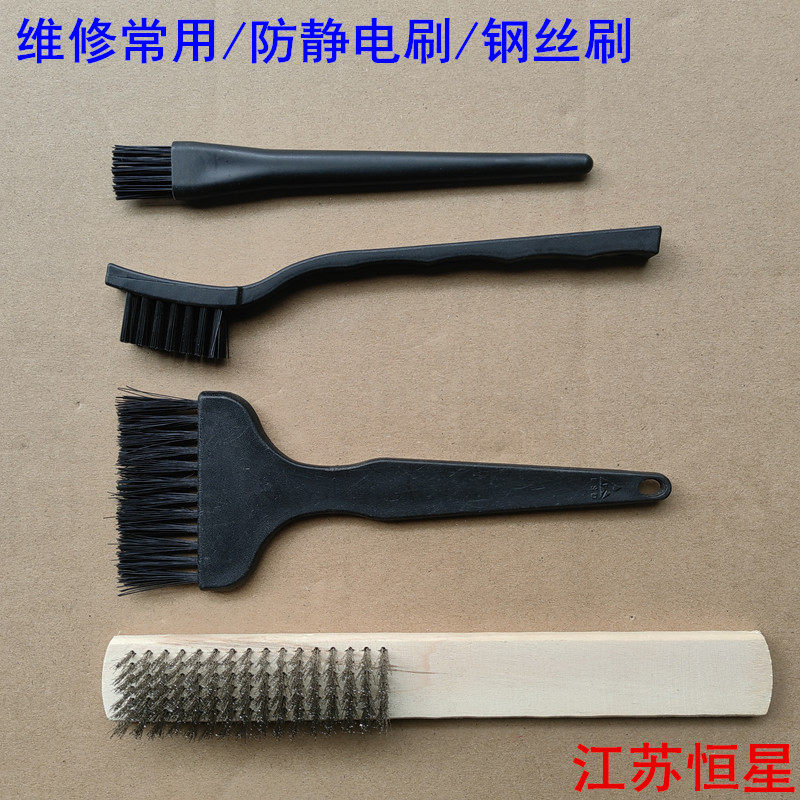 维修用防静电刷 圆柄刷  曲柄刷  12排直柄刷  钢丝刷 清洁用工具,标准件/零部件/工业耗材,防静电刷/除静电毛刷,淘宝优惠券,粉丝福利购,淘宝优惠卷