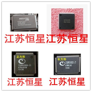 贴片 M61266  MT8227AAKU ATJ2273B JXI5020GP TSUMV59XU-Z1 芯片