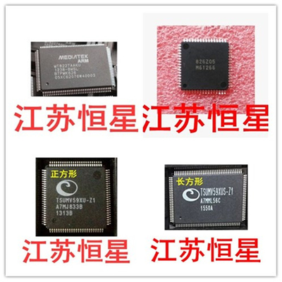 贴片 M61266  MT8227AAKU ATJ2273B JXI5020GP TSUMV59XU-Z1 芯片