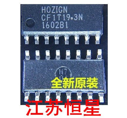 UYC新原装 贴片16脚HOZIN H OZ1G全NG 贴片电源IC SOP16 电子元器件市场 集成电路（IC） 原图主图