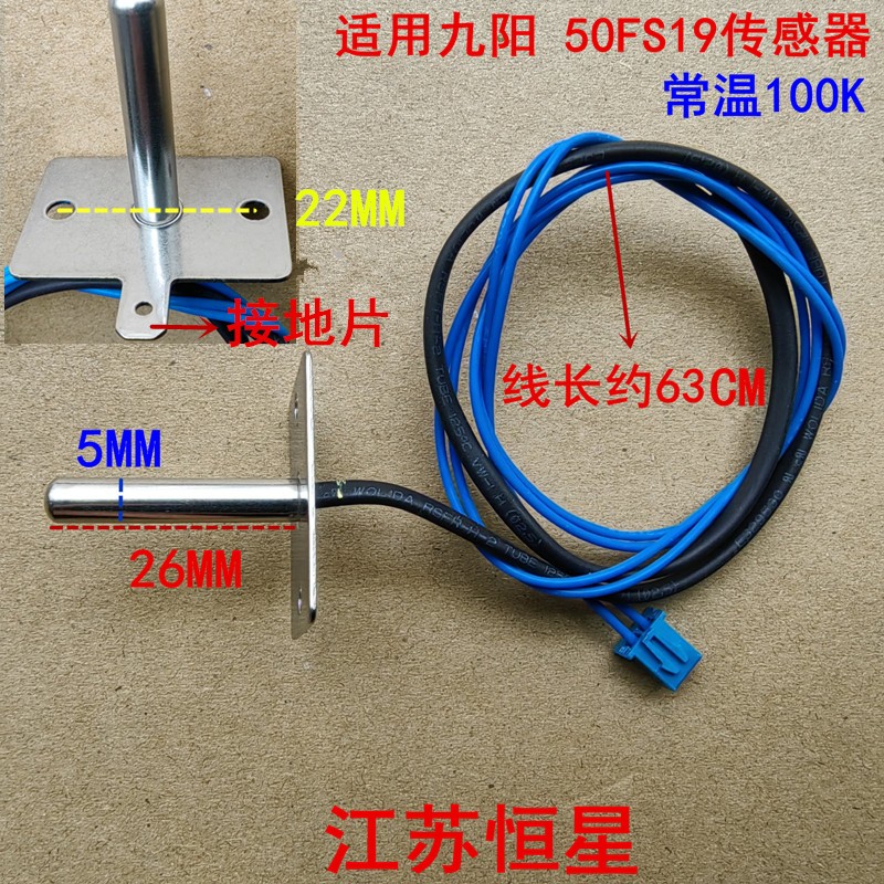 电饭煲F40FY-F6375上盖