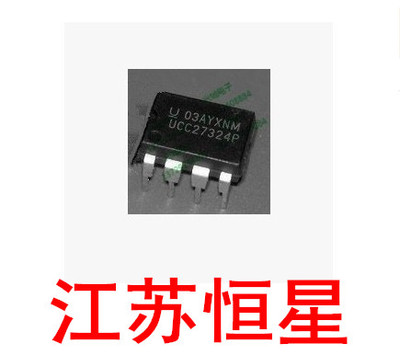 UCC27324P27324空调电源芯片