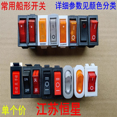 多用电源开关船型三脚带灯取暖器