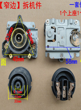 适用格来德电热水壶配件温控器格莱德耦合器连接器TPG90-T/G92G60