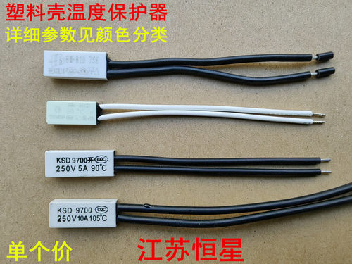 BR-B2D90度KSD970090度105度