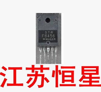 拆机 原装 STRF6456  电源模块集成电路