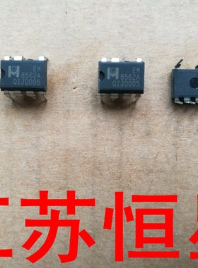 全新原装 直插7脚  EM8562A  8562A  EM8562C EM8562B 电源芯片