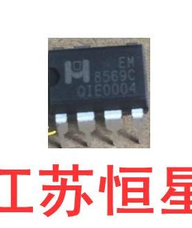 全新原装 直插7脚  EM8569C   EM8569A   电源管理芯片 DIP-7