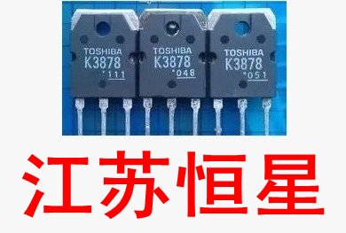 拆机件 2SK3878  K3878   原装拆机件