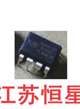 全新 直插8脚 SD4843 SD4843P SD4843P67K65 小功率开关电源芯片