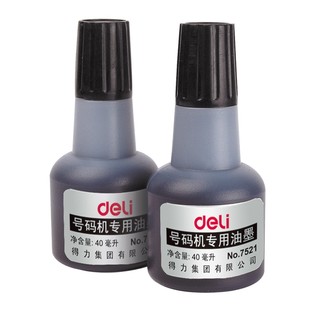 得力油墨水标价机打价机打码机号码机油墨7505/7504/7500机芯墨水