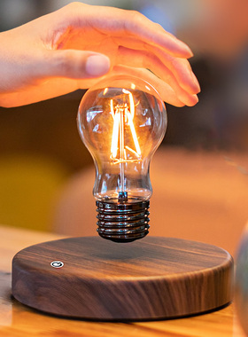 磁悬浮灯泡黑科技生日礼物送男友男生朋友老公男士七夕情人节礼品