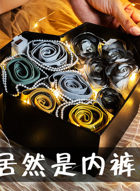 七夕礼物送男友老公男生生日礼物男朋友男士情人节礼物惊喜实用