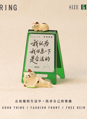 创意办公室工位情绪稳定神器装饰小摆件氛围小夜灯礼品送朋友礼物