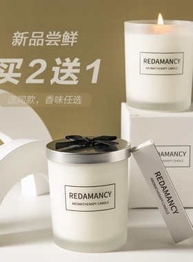 香薰蜡烛家用室内卧室持久无烟浪漫小众北欧安神助眠伴手礼礼盒