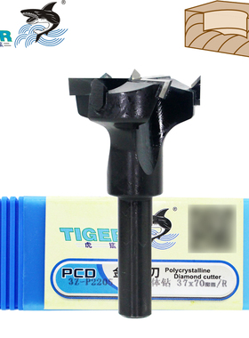 虎鲨刃刀PCD金刚石分体钻中心钻门板铰链侧孔机六面钻打孔P2205