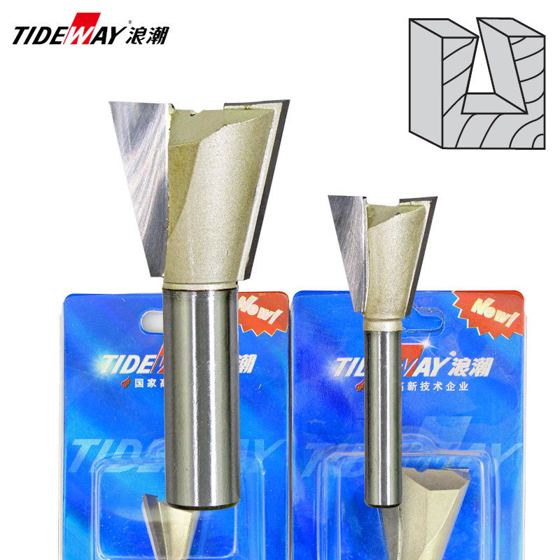 浪潮子口荀刀 专业级燕尾榫刀 燕尾刀 木工铣刀 雕刻刀 子口筍刀