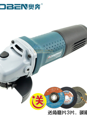 奥奔角向磨光机AT3102BAT3101XAT3108专业切割打磨抛光大功率角磨