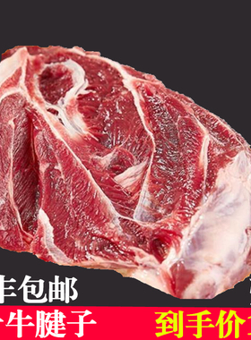 宁夏清真新鲜放养黄牛肉牛排牛腱子肉牛后腿肉牛里脊肉