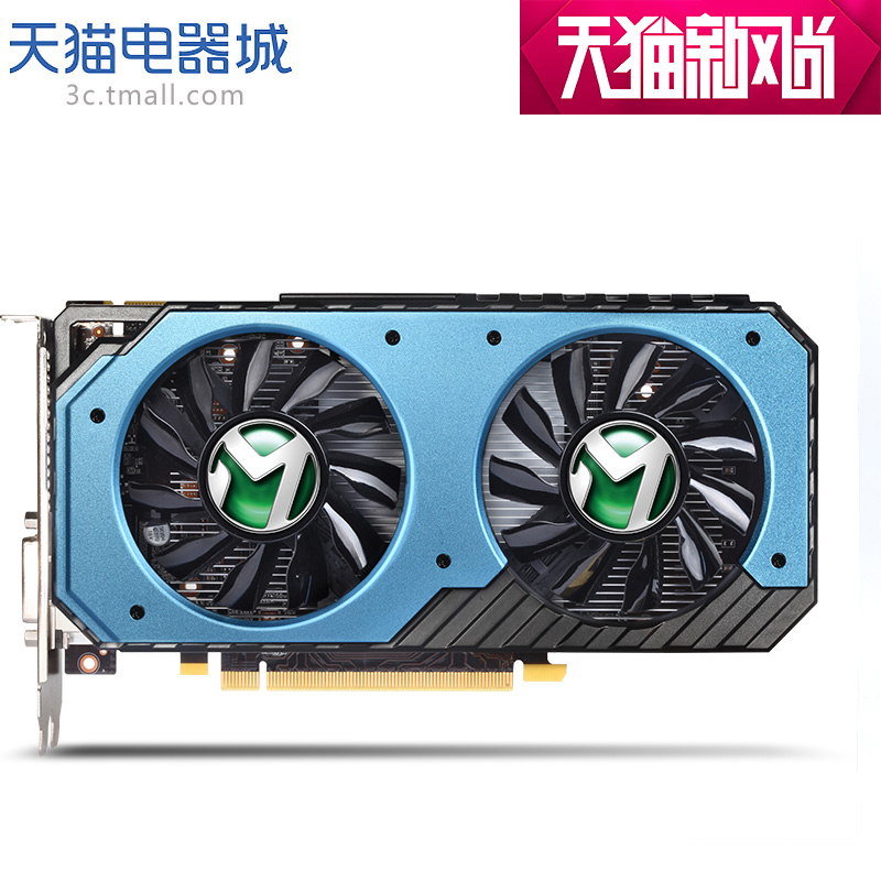 maxsun/铭瑄 gtx950巨无霸 2g ddr5台式机电脑游戏独立显卡 包邮