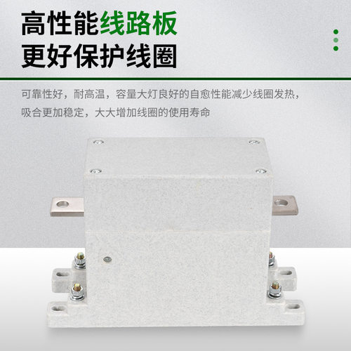 单极真空交流接触器路灯用