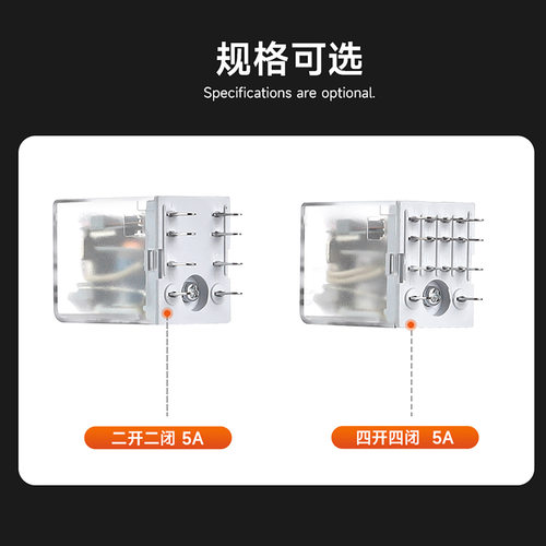 GEYAHH52/54中间继电器AC220V