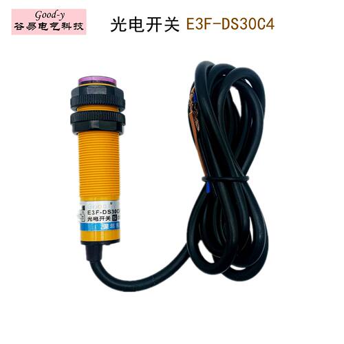 E3F-DS30C4/DS30Y1接近传感器